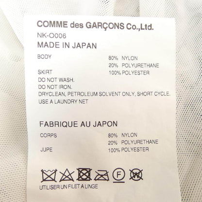 コムデギャルソンガール ワンピース
