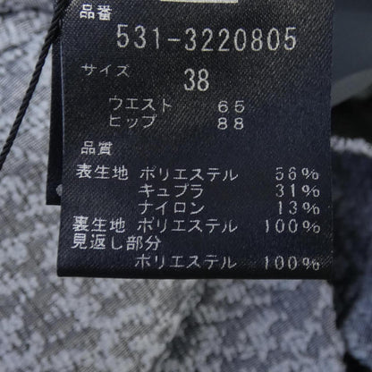 アドーア スカート