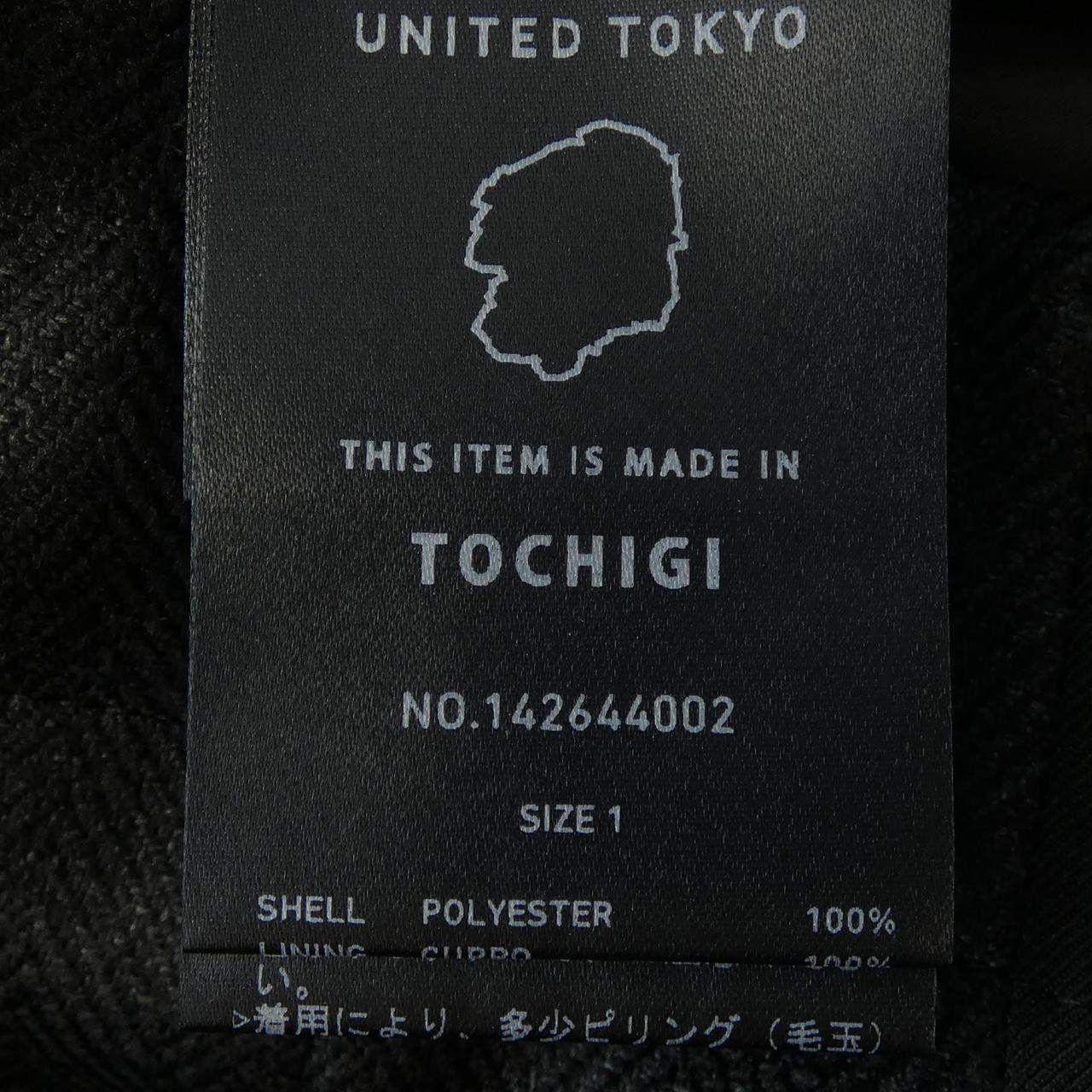 ユナイテッドトウキョウ スカート