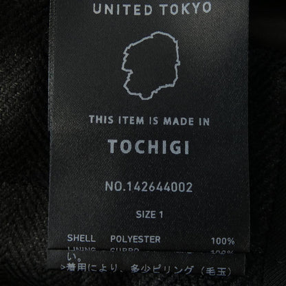 ユナイテッドトウキョウ スカート