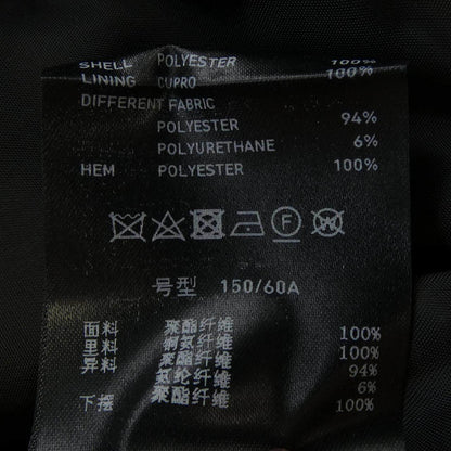 ユナイテッドトウキョウ スカート
