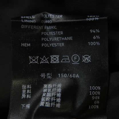 ユナイテッドトウキョウ スカート