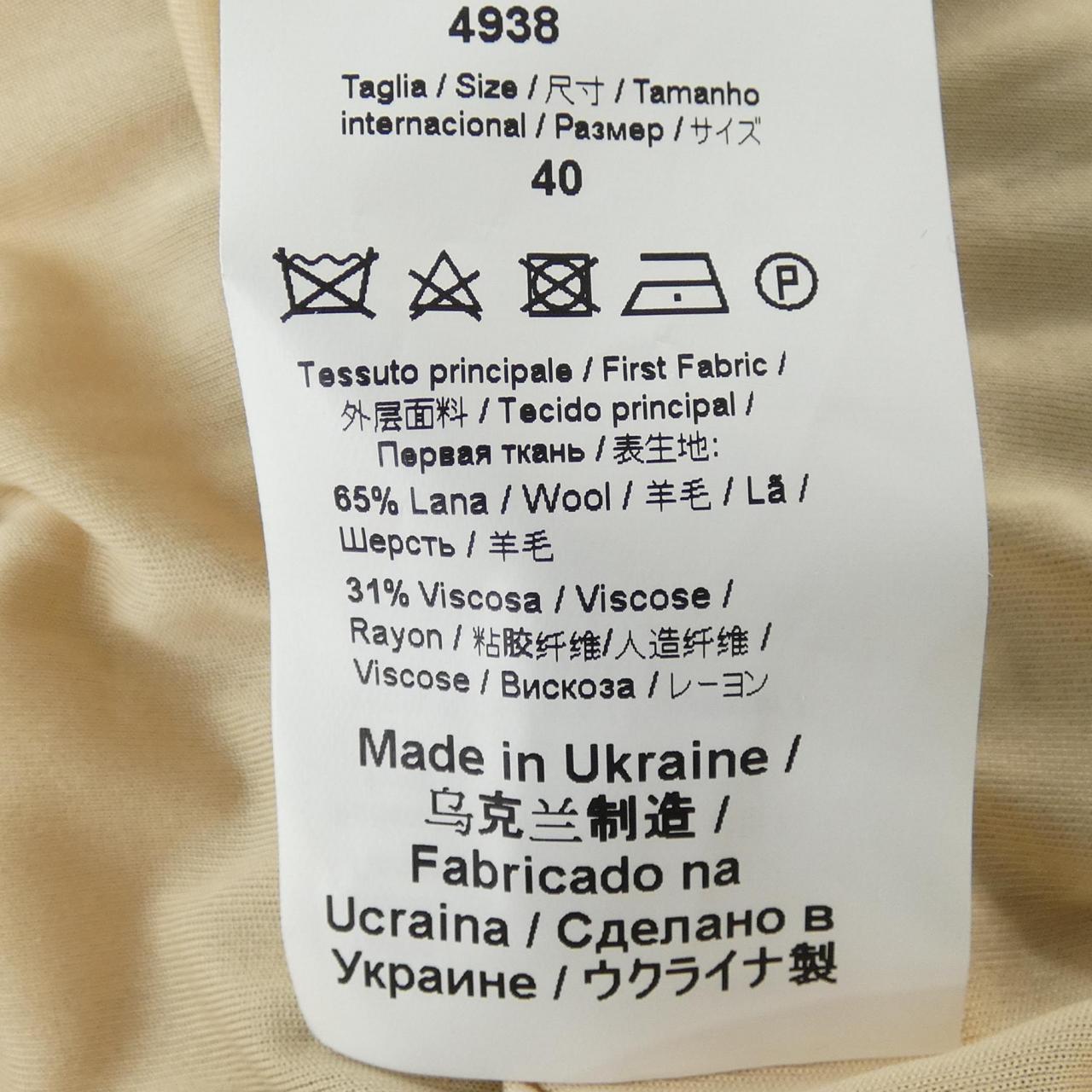 エムミッソーニ ワンピース
