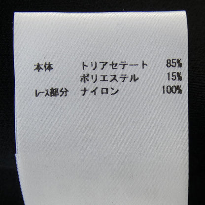 ソニアリキエル スカート