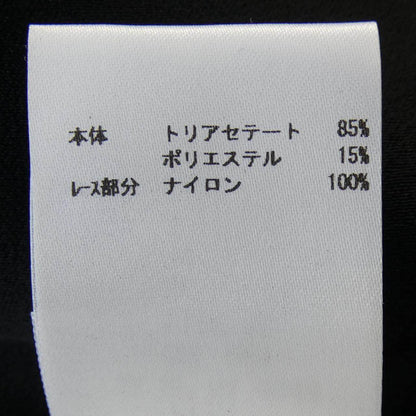 ソニアリキエル スカート