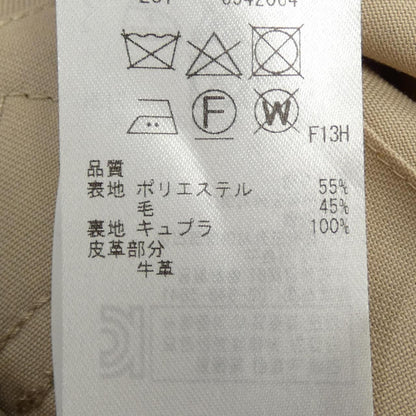 ニジュウサンク トレンチコート