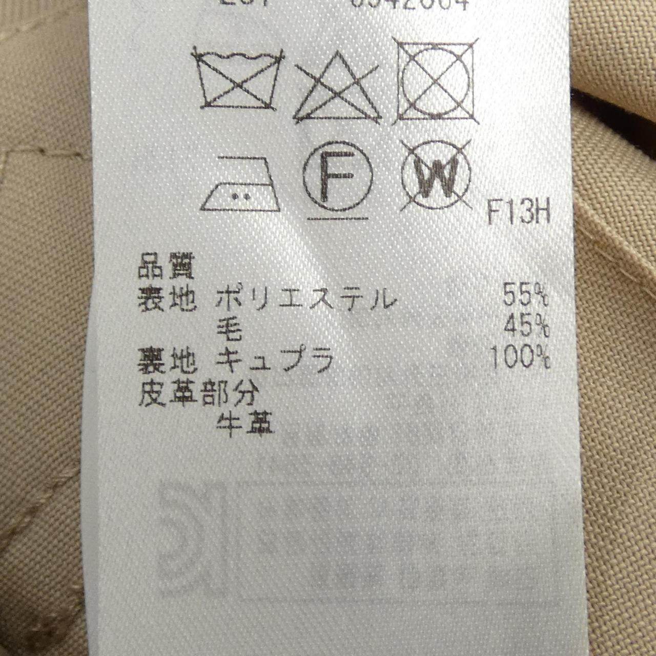 23区 トレンチコート