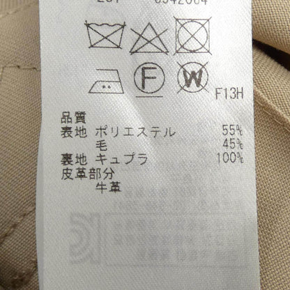 23区 トレンチコート