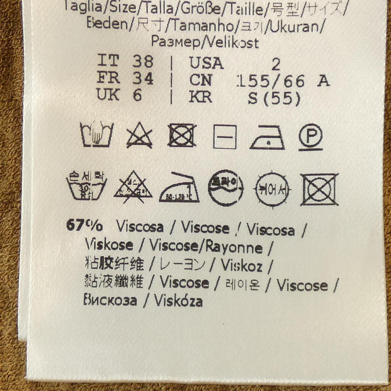 フェンディ スカート