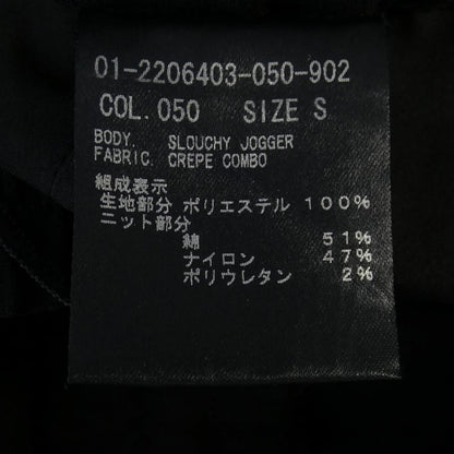 セオリー パンツ