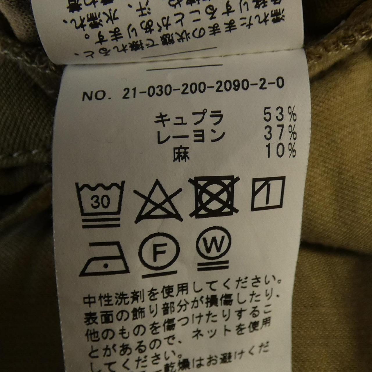 スピックアンドスパン パンツ