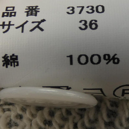 フルカウントカーディガン