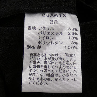 サキ パンツ