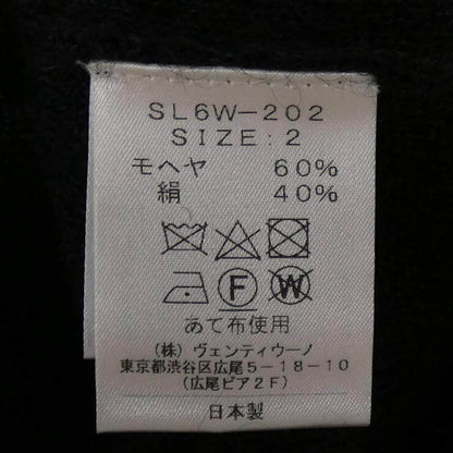 スローン ニットトップス