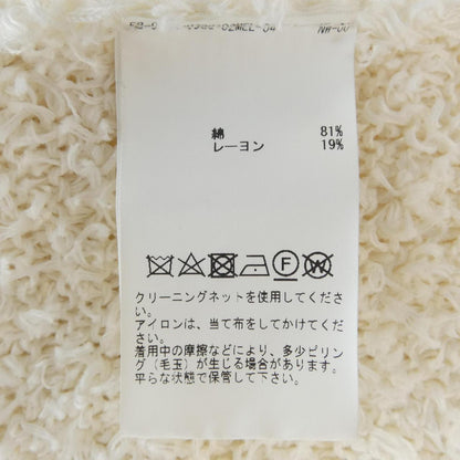 マルティニーク カーディガン
