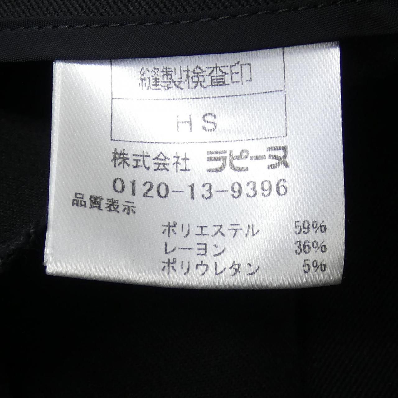 マダムジョコンダ パンツ