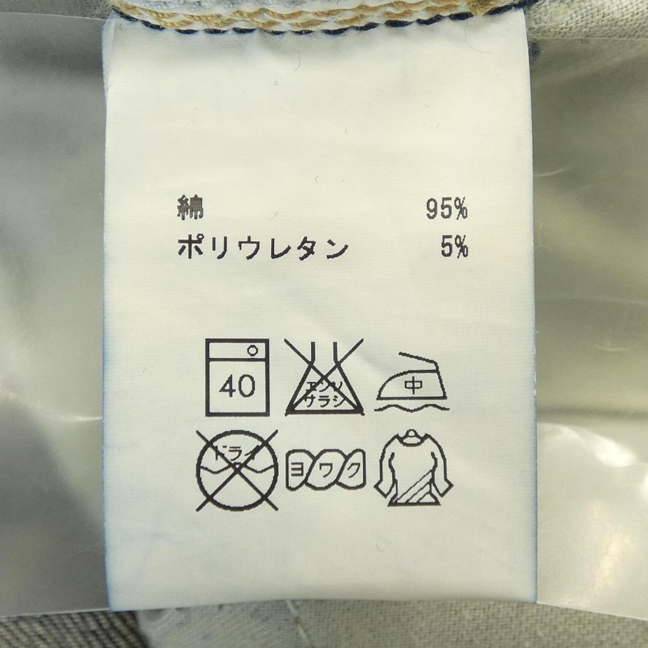 グラムジーンズ