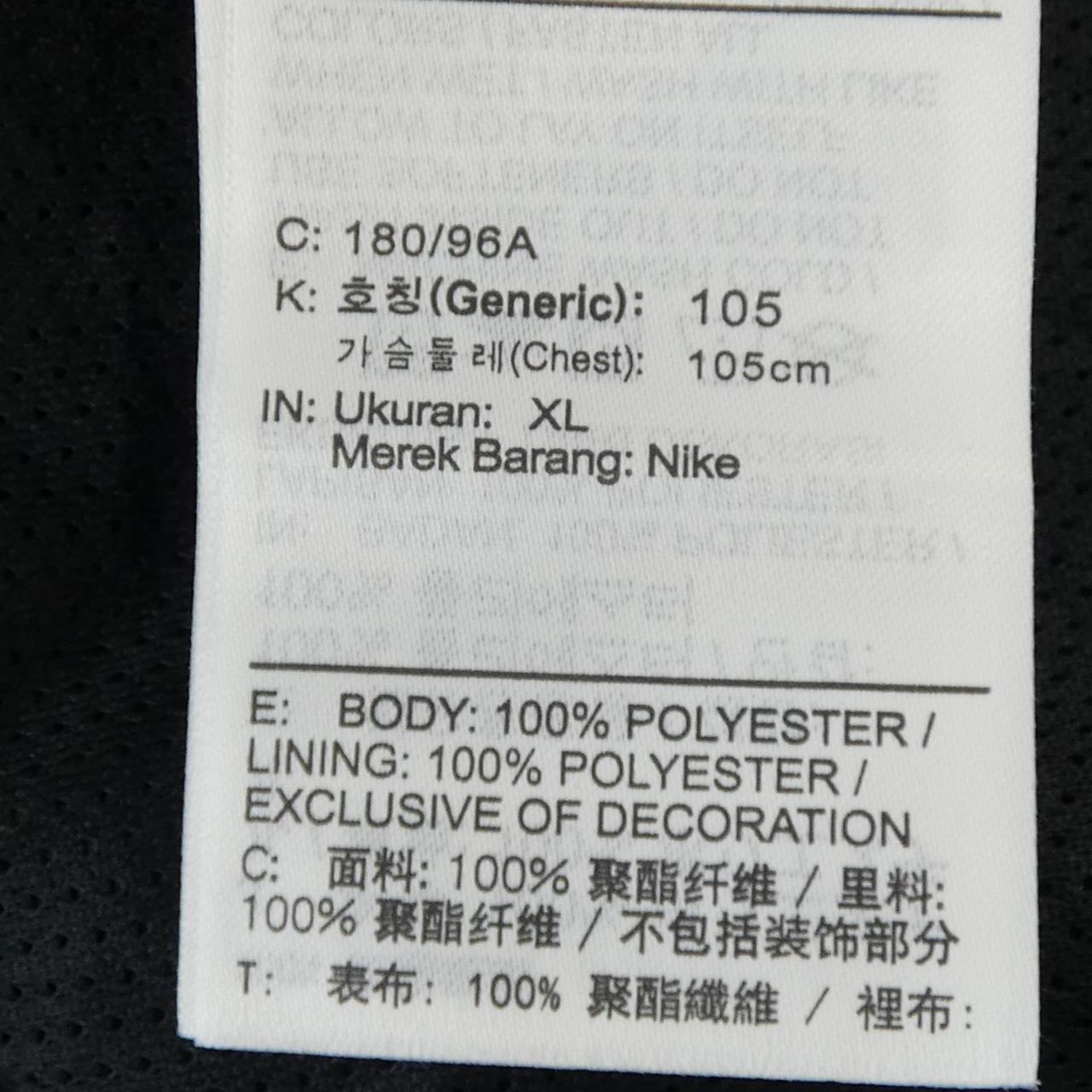 ナイキジャケット