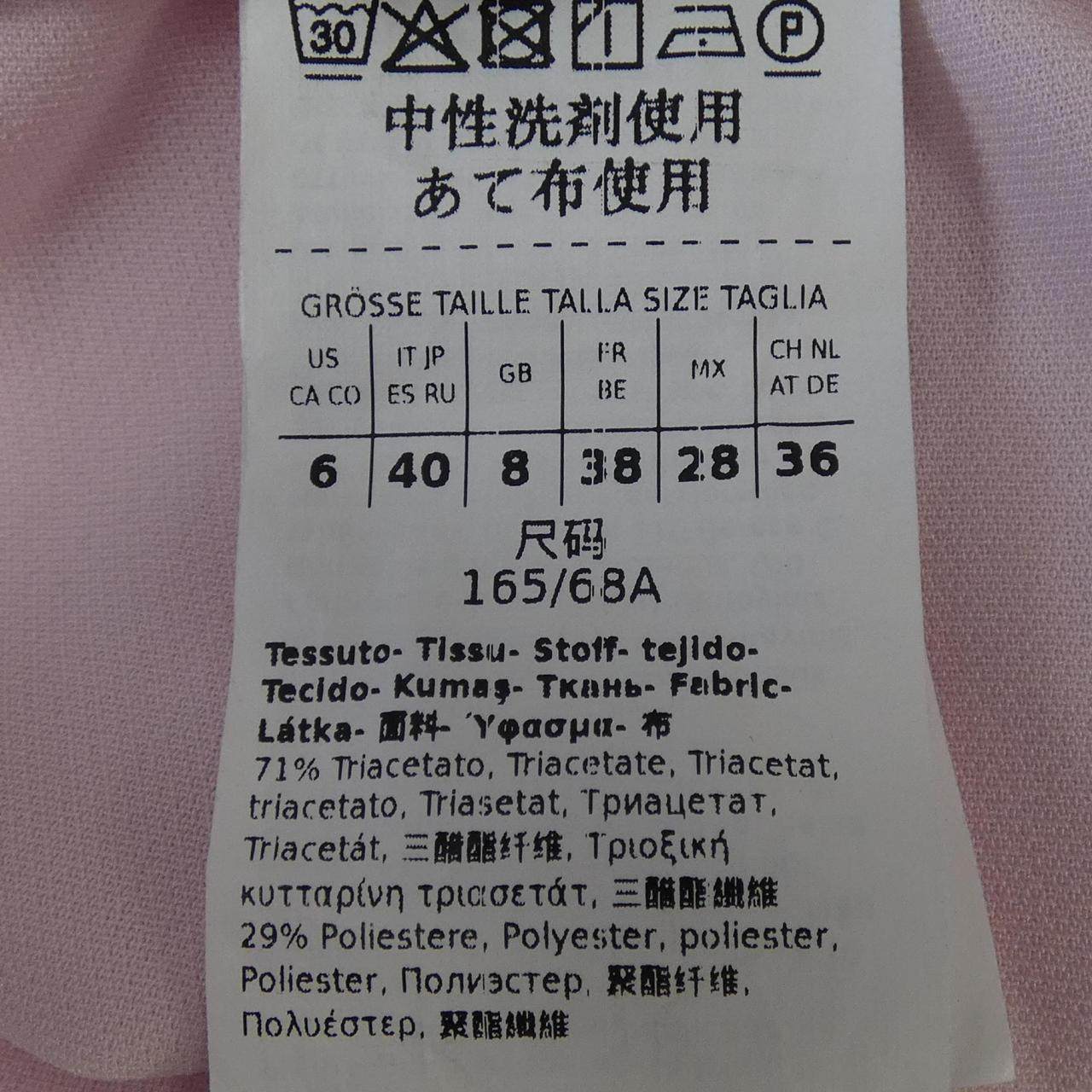 マックスマーラステュディオ パンツ