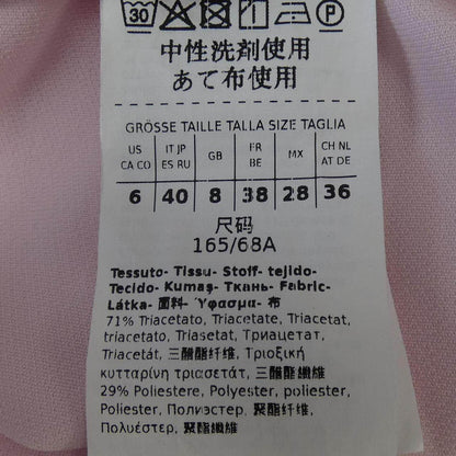 マックスマーラステュディオ パンツ