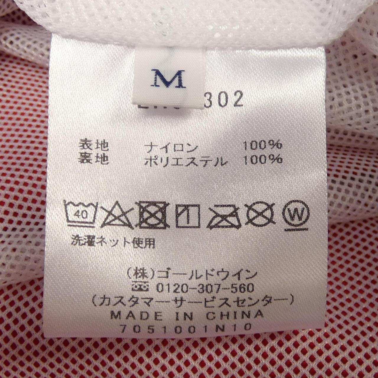 エレッセ パーカー