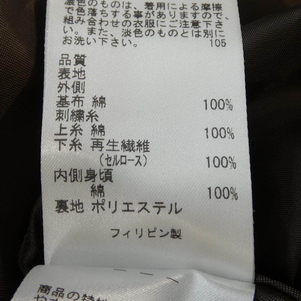 トッカ ワンピース