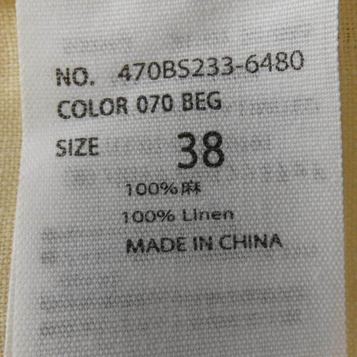 ナゴンスタンス ワンピース