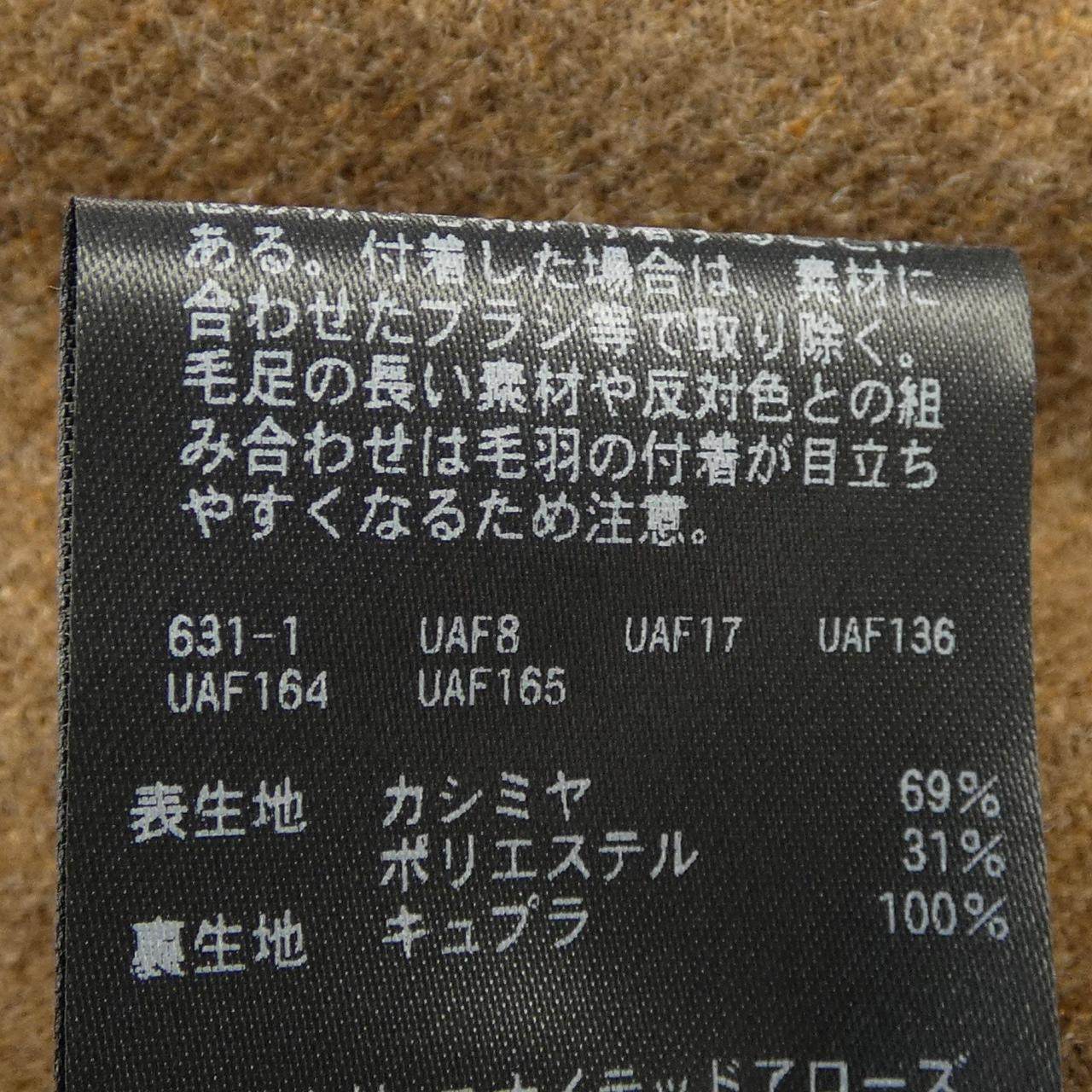 ソブリン カシミヤジャケット