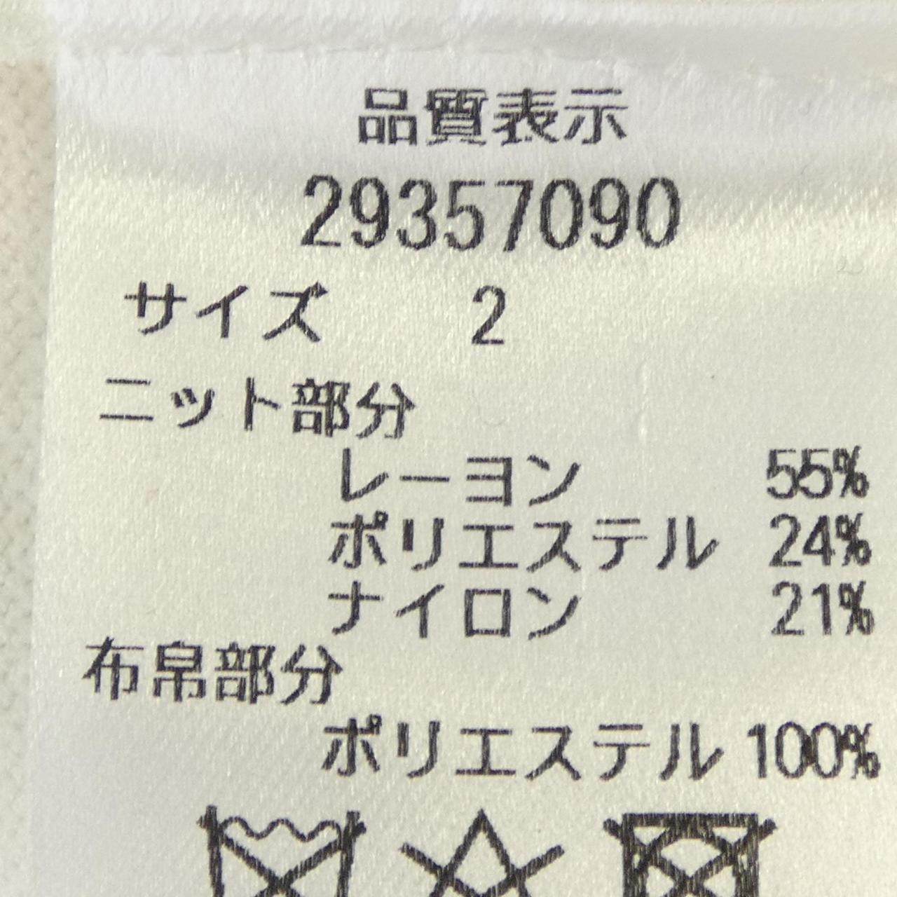 アプワイザーリッシェ トップス