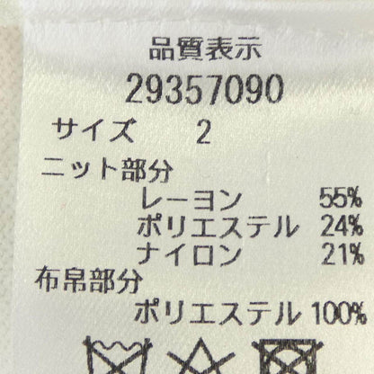 アプワイザーリッシェ トップス