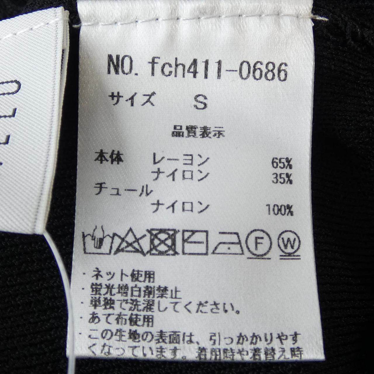 FEERICHELU カーディガン