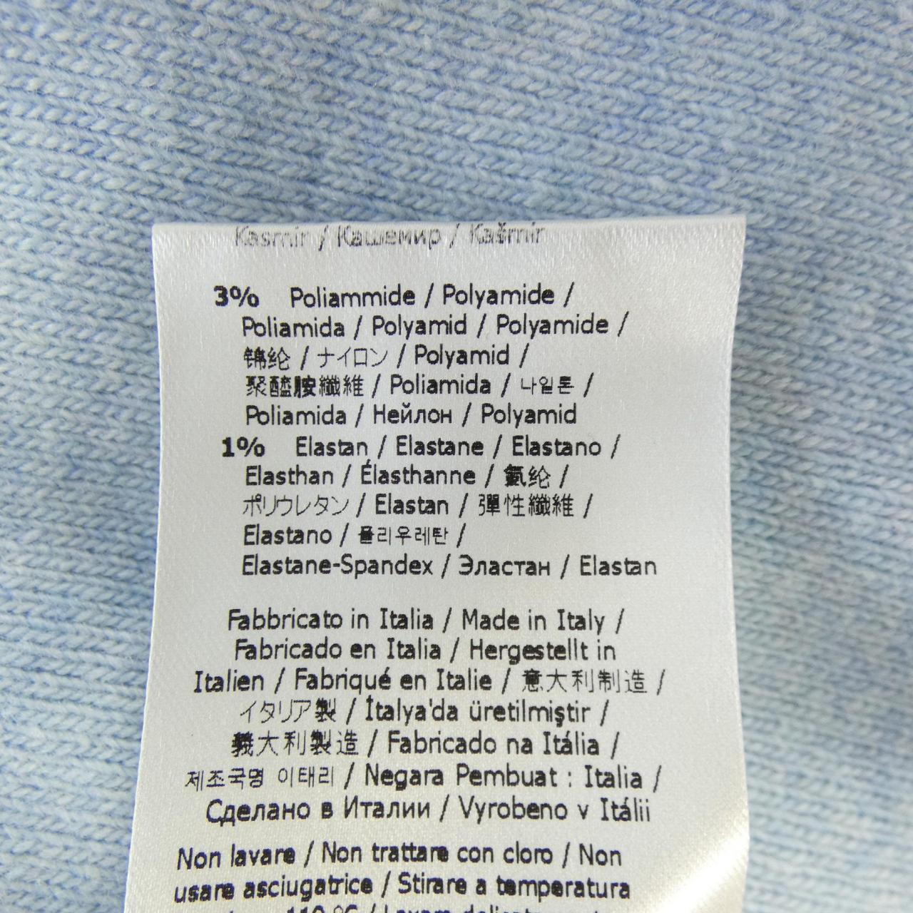 フェンディ カシミヤ混カーディガン