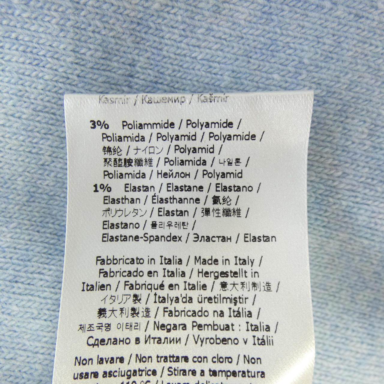 フェンディ カシミヤ混カーディガン