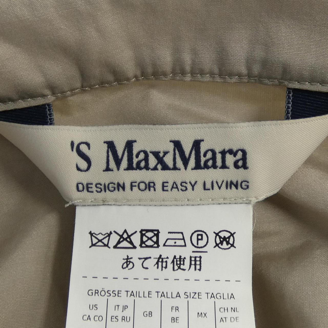 エスマックスマーラ ワンピース