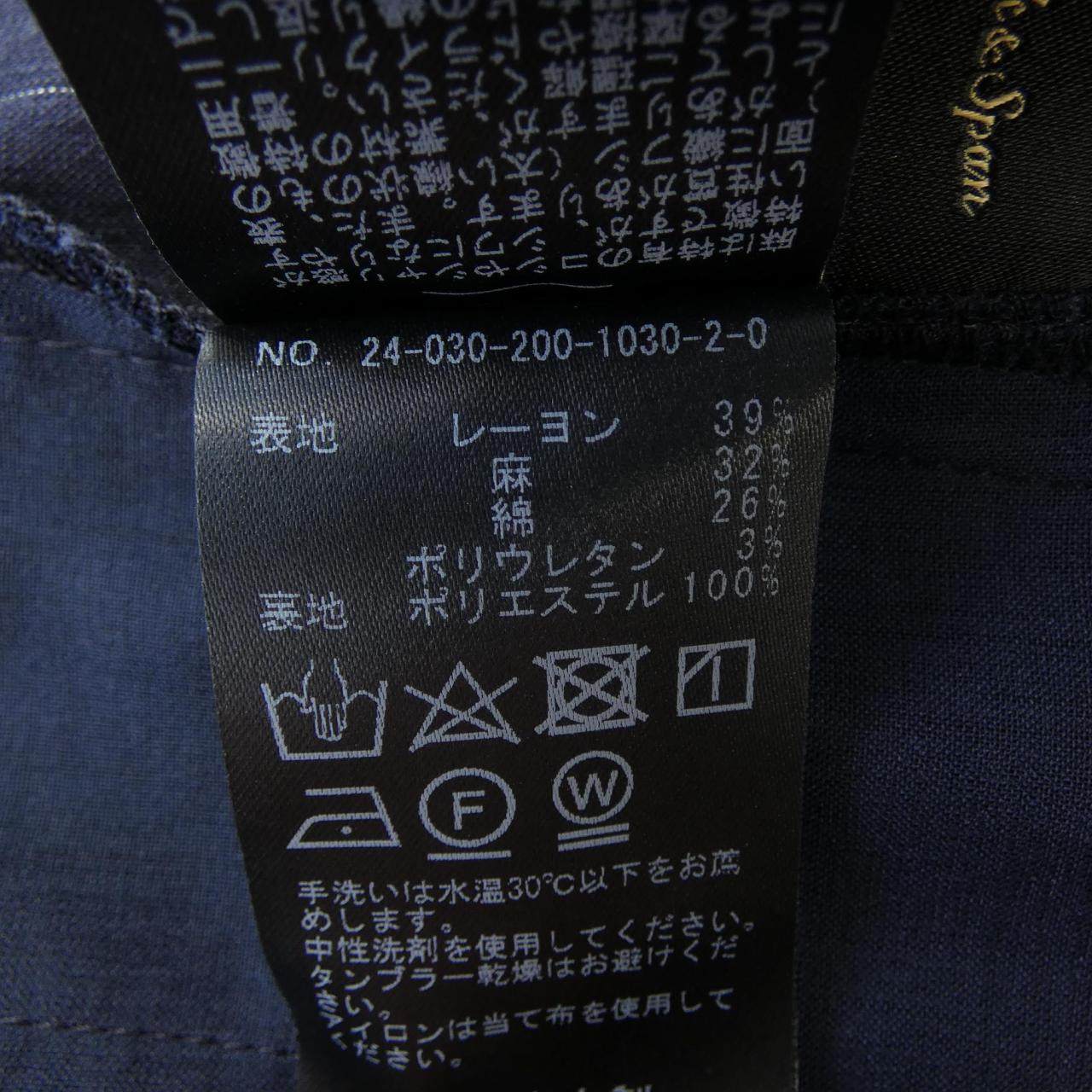 スピックアンドスパン ストライプショートパンツ