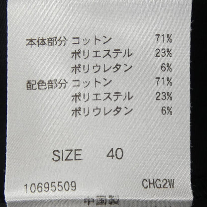 トランク ワンピース
