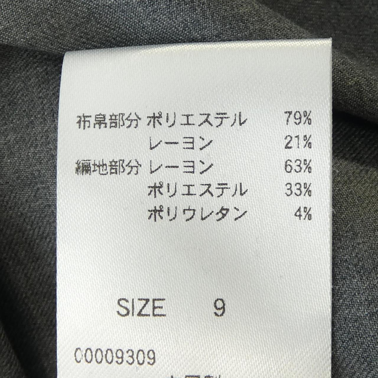 ヒロコビストップス