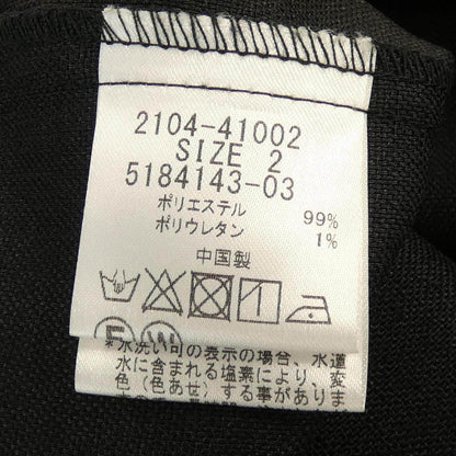 メイソングレイ ワンピース