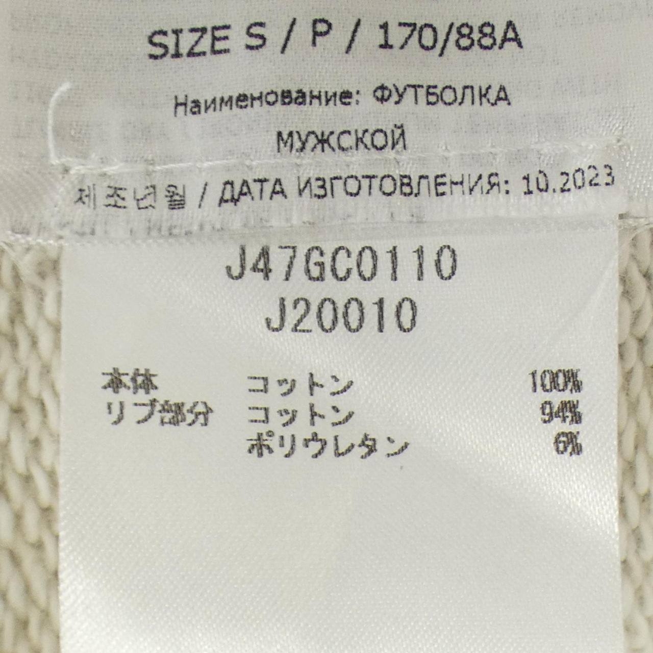 ジルサンダープラス スウェット