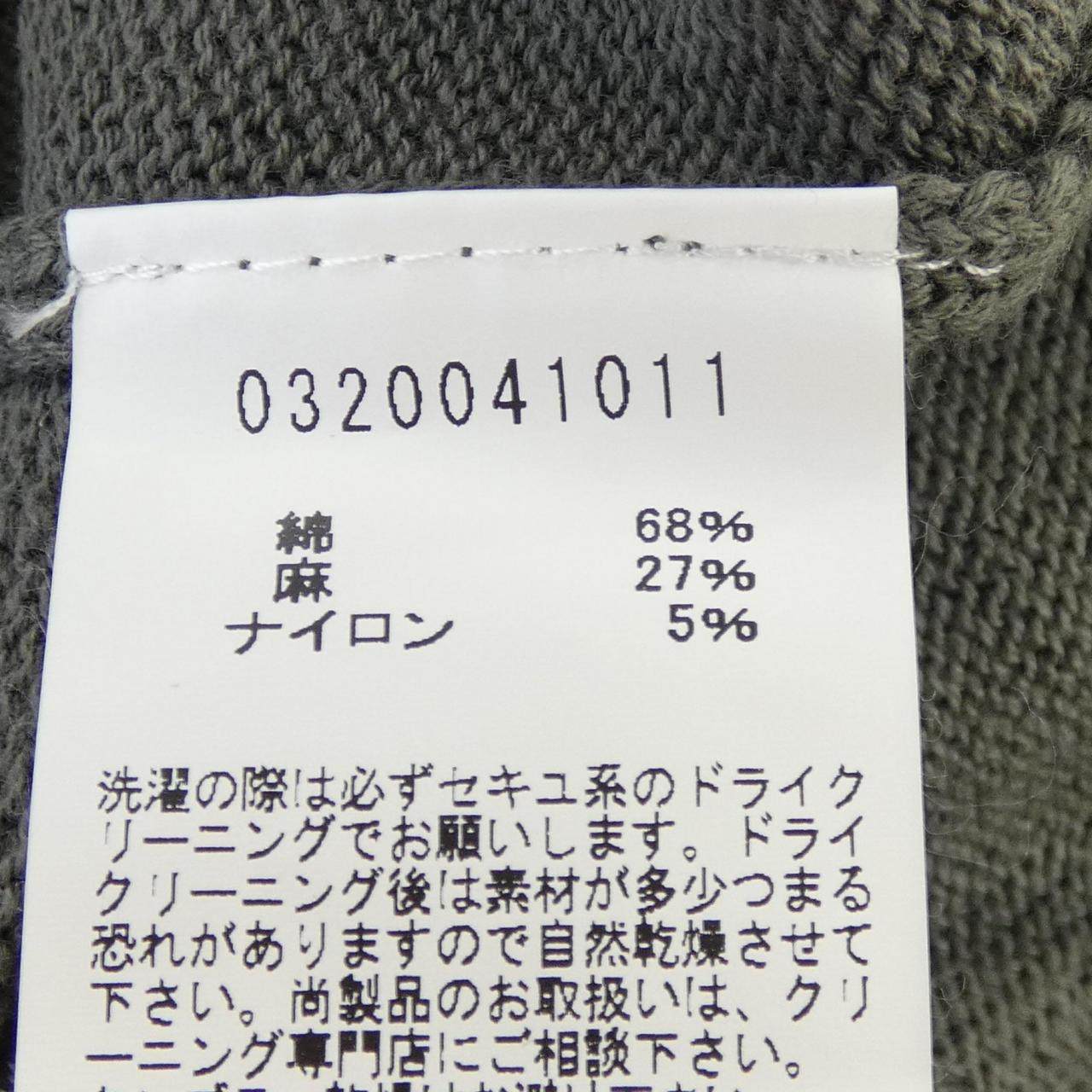 デザインワークス ニット
