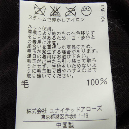 ユナイテッドアローズ ニット