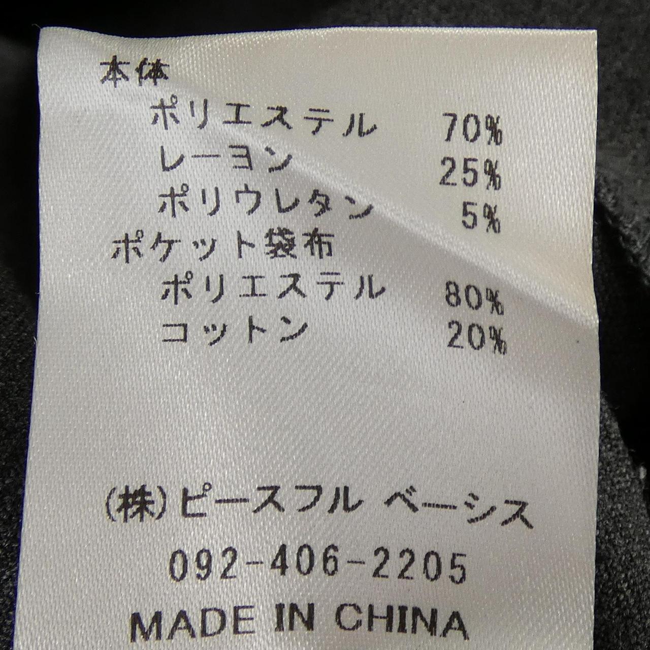 トロワオールインワン