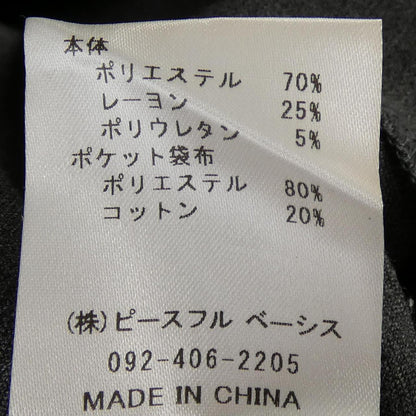 トロワオールインワン