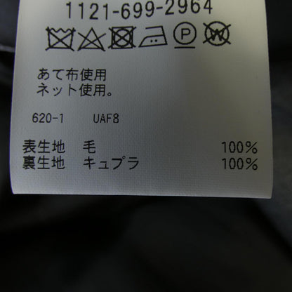 ディストリクトユナイテッドアローズ ウールジャケット