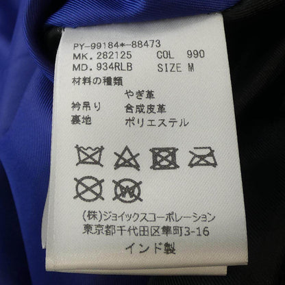 ピーエスポールスミス レザーライダースジャケット