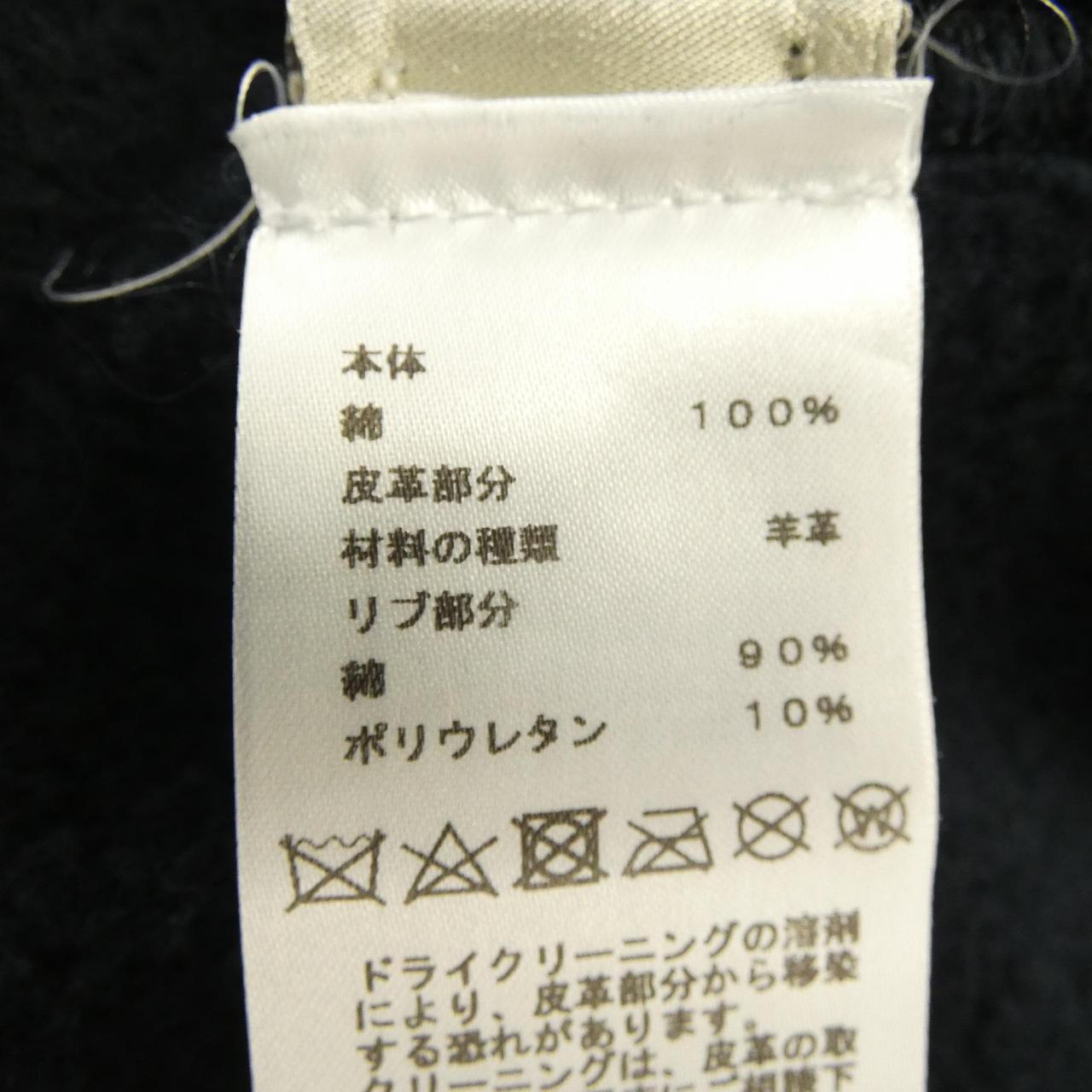 エルメス コットンスウェットシャツ