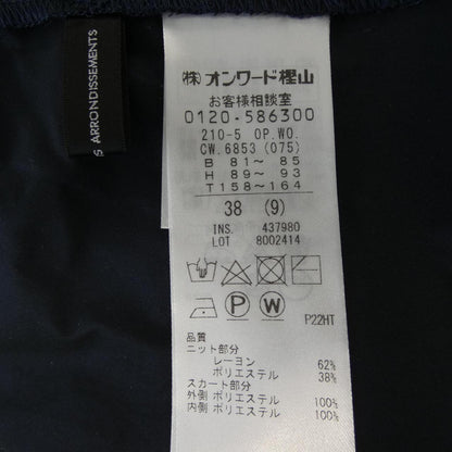 ニジュウサンク ワンピース