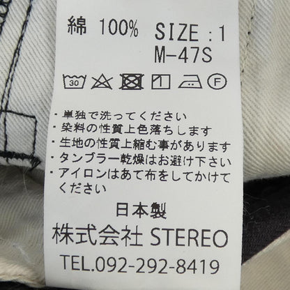 M53スカート