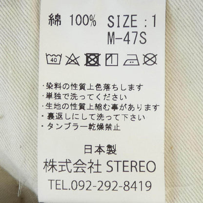 M53 スカート