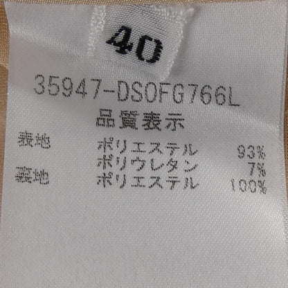 デイジーリン ワンピース